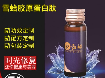 红参雪蛤汤OEM代加工 美容养颜 养生祛斑 缓解更年期