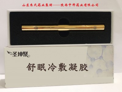 舒眠冷敷凝胶OEM代加工