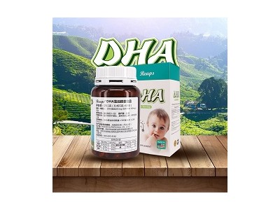 全球原装进口DHA代加工OEM婴童系列贴牌