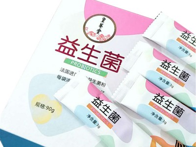 活性益生菌粉厂家oem贴牌 保健食品代加工 益生菌价格代理
