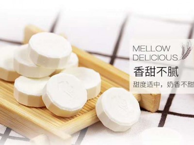 羊奶片厂家承接OEM代加工