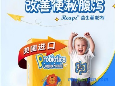 全球原装进口DHA代加工OEM婴童系列贴牌,瑞普斯产品