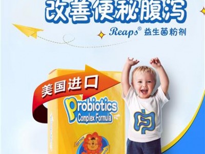 全球原装进口DHA代加工OEM婴童系列贴牌,瑞普斯产品