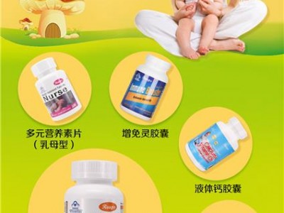美国乳铁蛋白产品OEM贴牌代加工