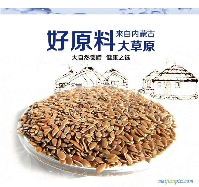 亚麻籽油微囊粉-详情页3