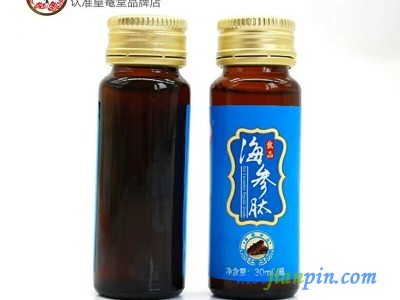口服液代加工 OEM贴牌 药食同源 醋蛋液胶原蛋白