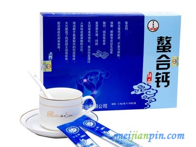 固体饮料代加工 OEM贴牌螯合钙 小分子肽易吸收 保健食品