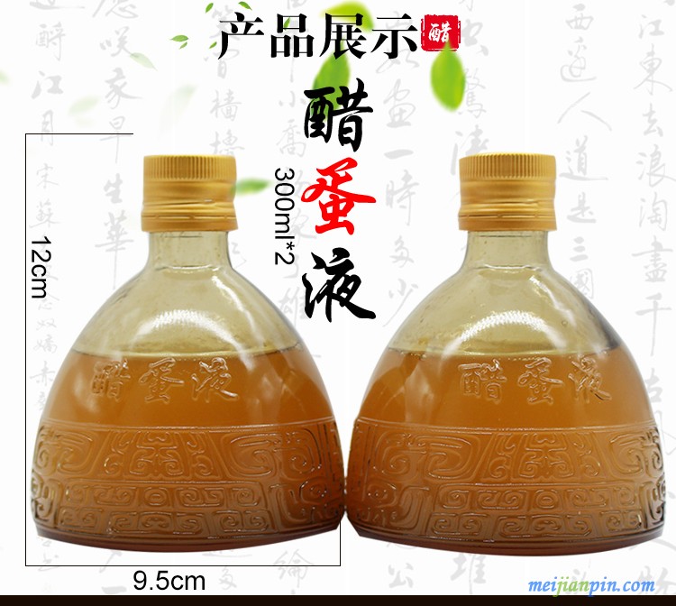 微信图片_20190118090705