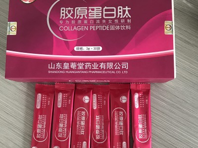 胶原蛋白肽 固体饮料 小分子肽易吸收 OEM贴牌代加工