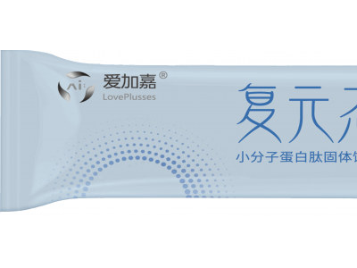 复元态小分子肽固体饮料