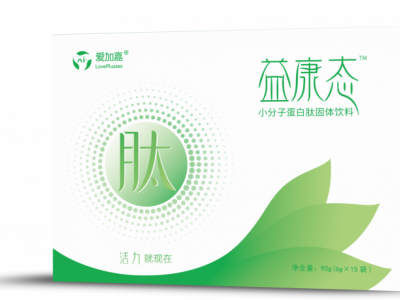 益康态小分子肽固体饮料