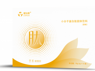原味肽 小分子肽固体饮料