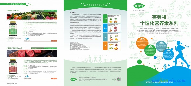 微信图片_20190518145420