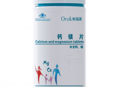 奥瑞康钙镁片