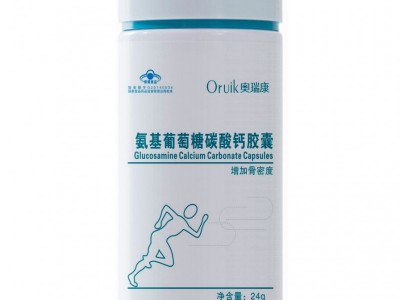 氨基酸葡萄糖碳酸钙胶囊