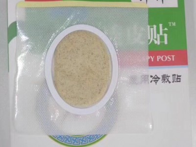 三伏贴批发代理 穴位贴儿童成长贴定制加工  三伏穴位贴招商