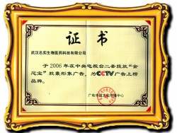 投放CCTV广告