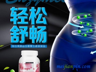 美国原装原瓶进口 益生菌
