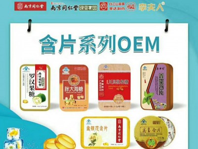 鑫玺牌罗汉果糖