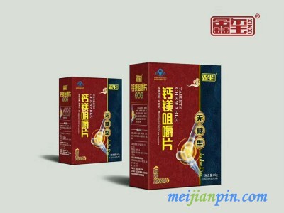 钙镁咀嚼片（无糖型）
