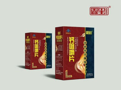钙咀嚼片（中老年无糖型）