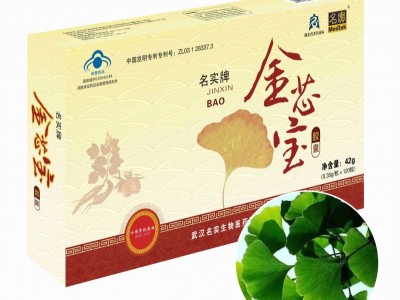 名实牌金芯宝胶囊