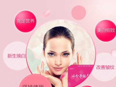 御康春牌小分子胶原蛋白肽OEM代加工生产厂家
