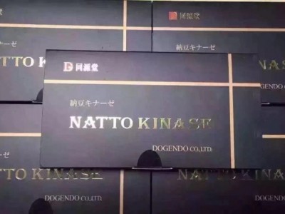 同源堂纳豆激酶（日本原装进口）