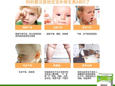 康投钙维生素A维生素D咀嚼片 钙片OEM