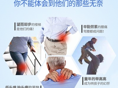 牡蛎乳钙片(中老年无糖型)