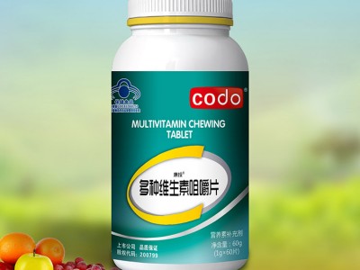 康投多种维生素咀嚼片
