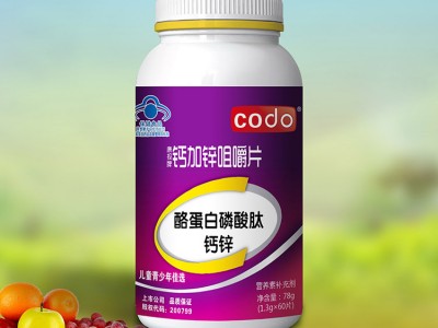 康投牌钙加锌咀嚼片