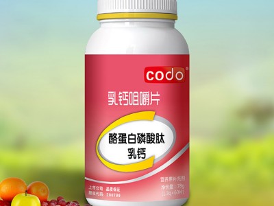 乳钙咀嚼片