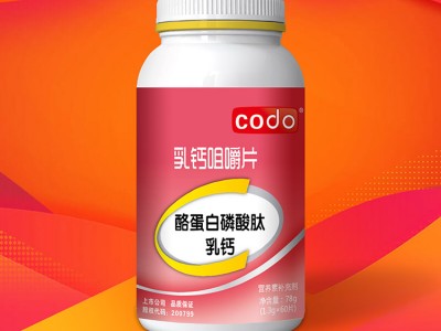 乳钙咀嚼片