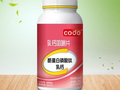 乳钙咀嚼片