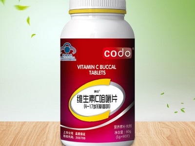 康投维生素C咀嚼片（4-17岁）（草莓味）
