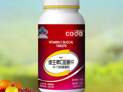 康投维生素C咀嚼片（4-17岁）（草莓味）