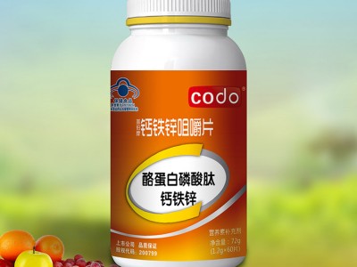 盖铂牌钙铁锌咀嚼片