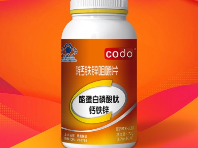 盖铂牌钙铁锌咀嚼片