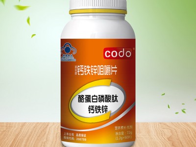 盖铂牌钙铁锌咀嚼片