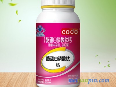 康投牌钙咀嚼片（孕妇、乳母型）