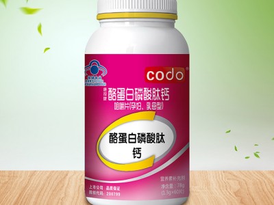 康投牌钙咀嚼片（孕妇、乳母型）