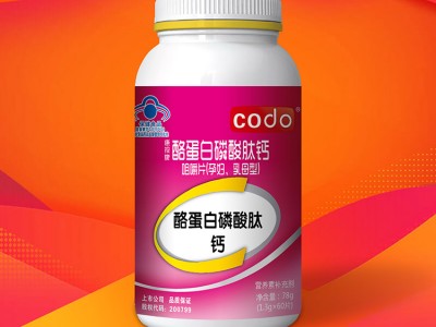 康投牌钙咀嚼片（孕妇、乳母型）