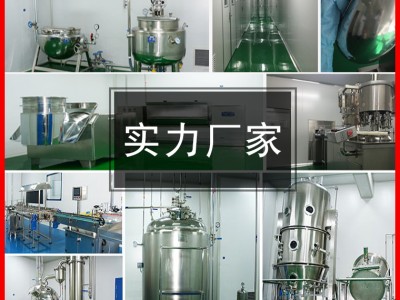 膏滋加工 膏滋贴牌生产厂家加工价钱怎么算？