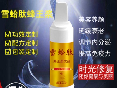 红参雪蛤汤  雪蛤胶原蛋白肽  雪蛤蜂王浆  百桔茶