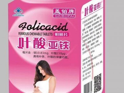 盖铂牌叶酸亚铁咀嚼片青海正奇钙片oem价格