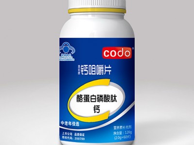 盖铂牌钙咀嚼片青海盖铂钙片贴牌批发