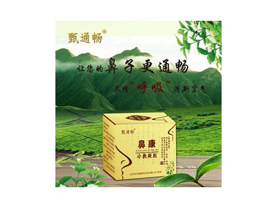 风湿疼痛膏痔疮膏中药鼻炎膏OEM贴牌加工