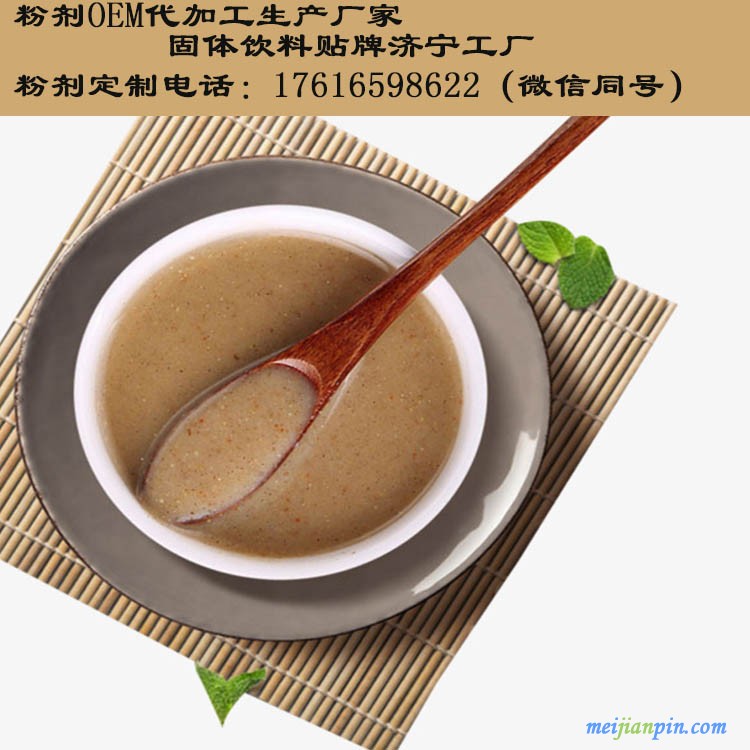 固体饮料OEM2