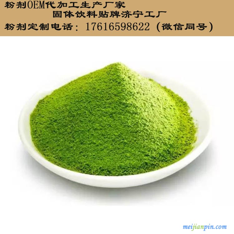 粉剂OEM2